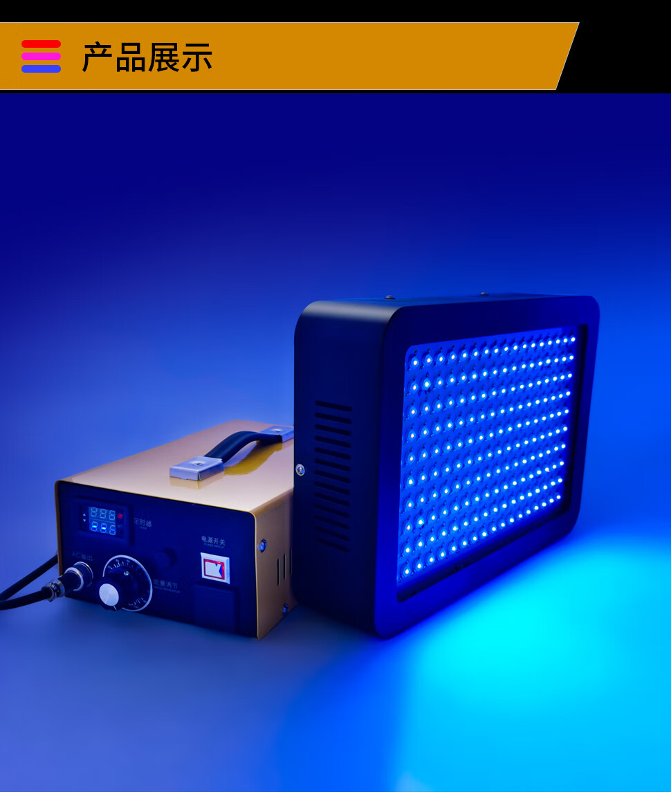 led紫外3d打印uv风冷紫外线固化灯无影胶丝印绿油墨晒版 高能量150珠