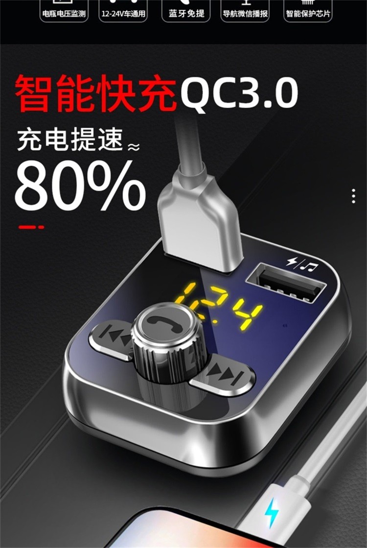 纽曼s12车载蓝牙接收器mp3音乐播放器通用usb插卡插优盘快充电器炫酷