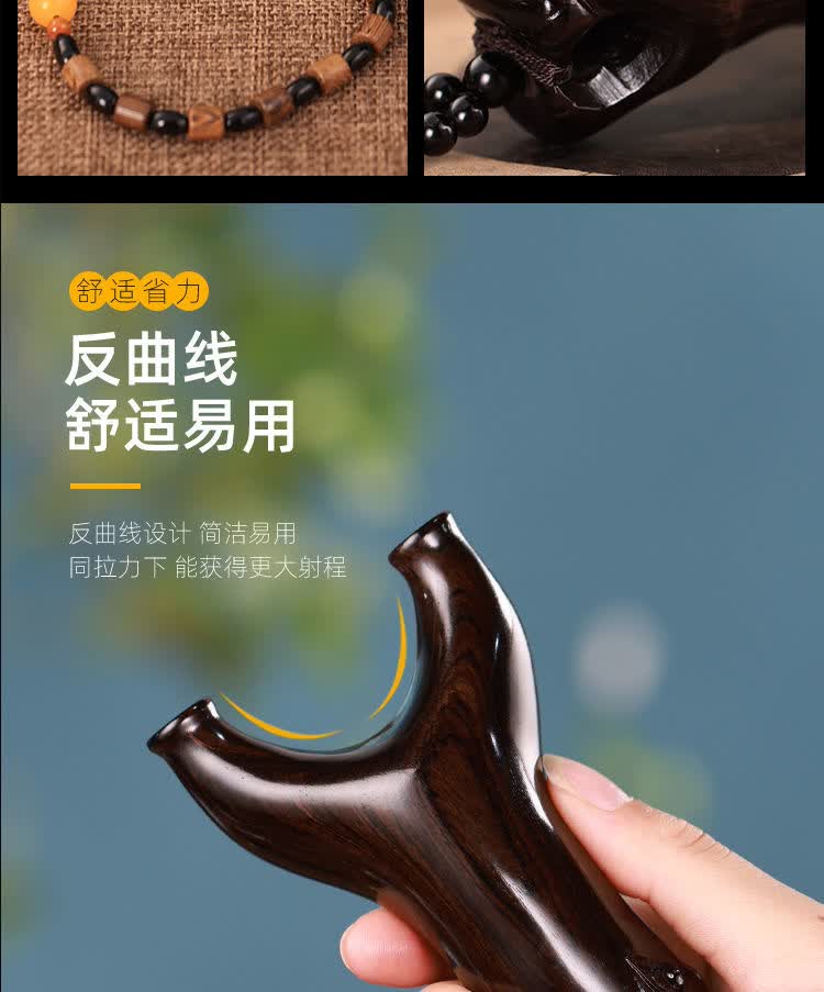 正宗紫光檀实木弹弓高精度强力弹弓大全户外扁皮飞虎木质弹弓玩具紫光