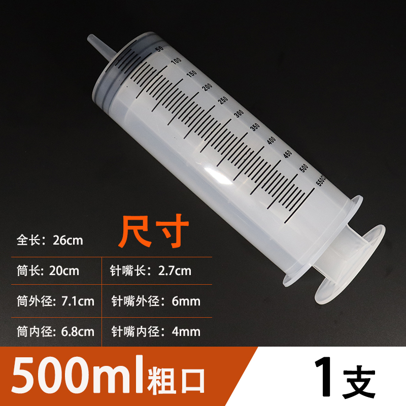 医用针管针筒推进器老人病人吃饭打流食鼻饲冲洗器灌肠 膏油灌注器