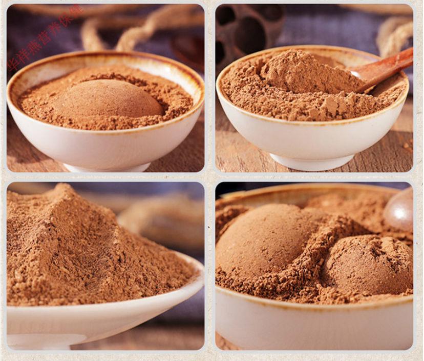 丹参粉云南天然丹参磨粉丹参茶野生紫丹参超细粉 丹参粉250克【1罐】