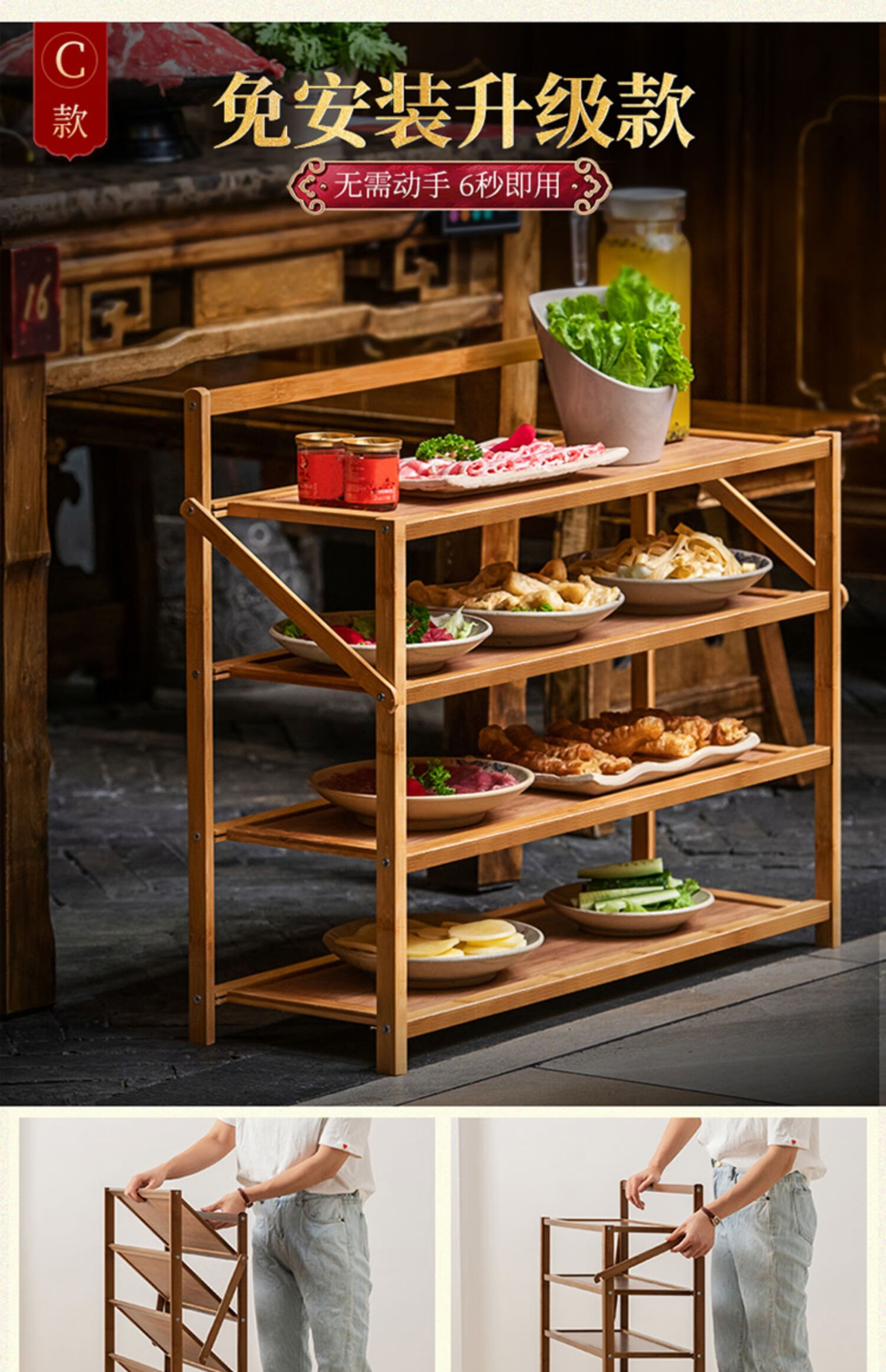 菜架火锅店多层商用摆蔬菜盘饭店厨房专用置物架放菜储物实木架子四层