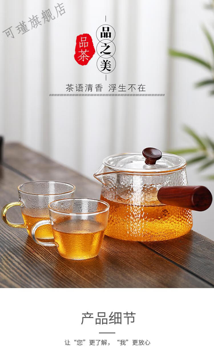 金灶耐热玻璃煮茶壶电陶炉单壶老白茶专用煮茶器一人小青柑专用泡茶壶