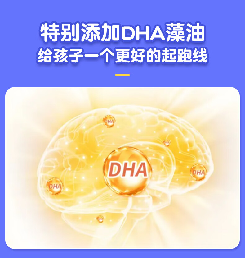 英贝健成长奥秘叶黄素软糖76g儿童青少年成人明目护眼片改善眼部5瓶装