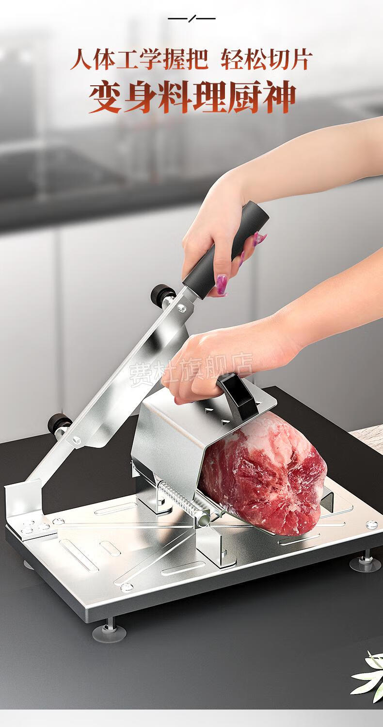 切菜器土豆切片机牛肉卷刨肉机切肉神器加大加厚切片机1片备用刀片