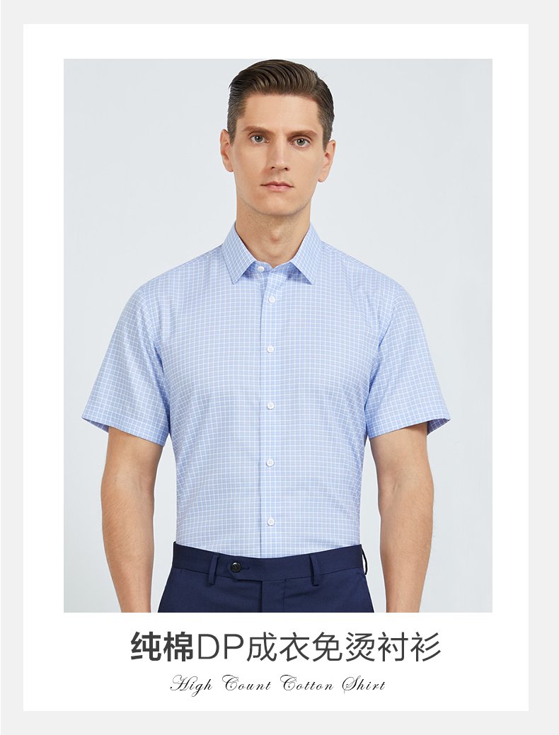 培罗蒙baromon短袖衬衫男夏季新品男士短袖衬衣修身短袖条纹衬衫男