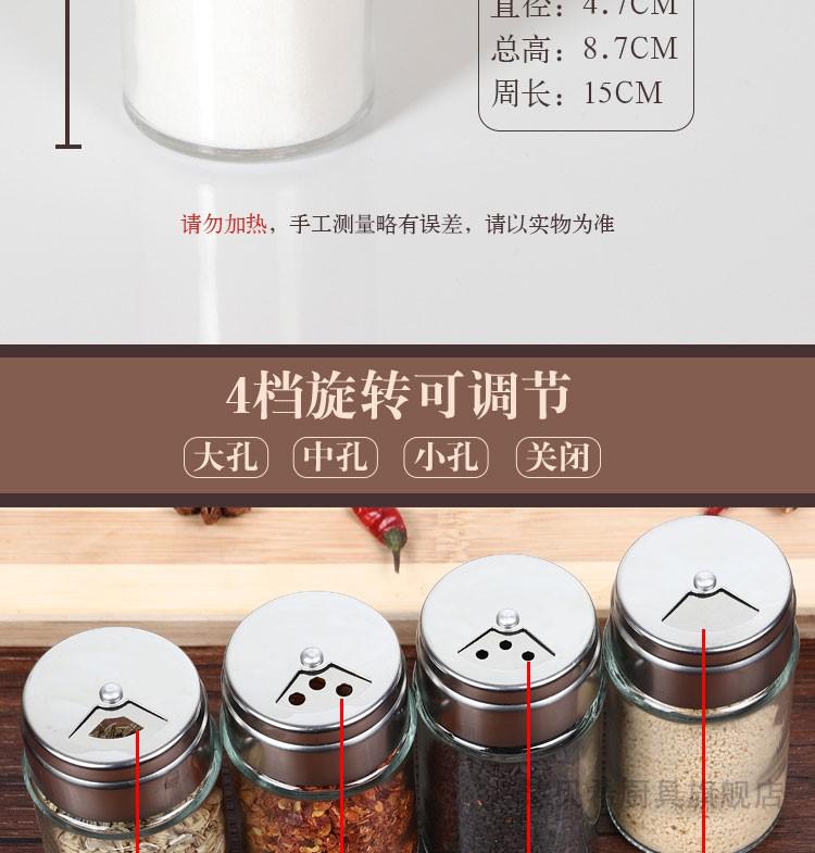 胡椒粉空瓶子烧烤撒料孜然盒盐罐调味瓶装胡椒粉芝麻辣椒面的容器