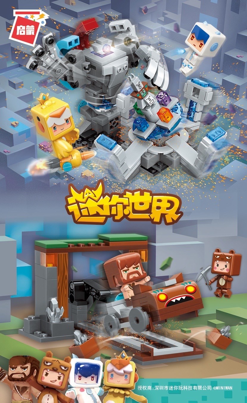 60品牌直销乐高lego2022迷你世界积木拼装立体模型儿童玩具益p智