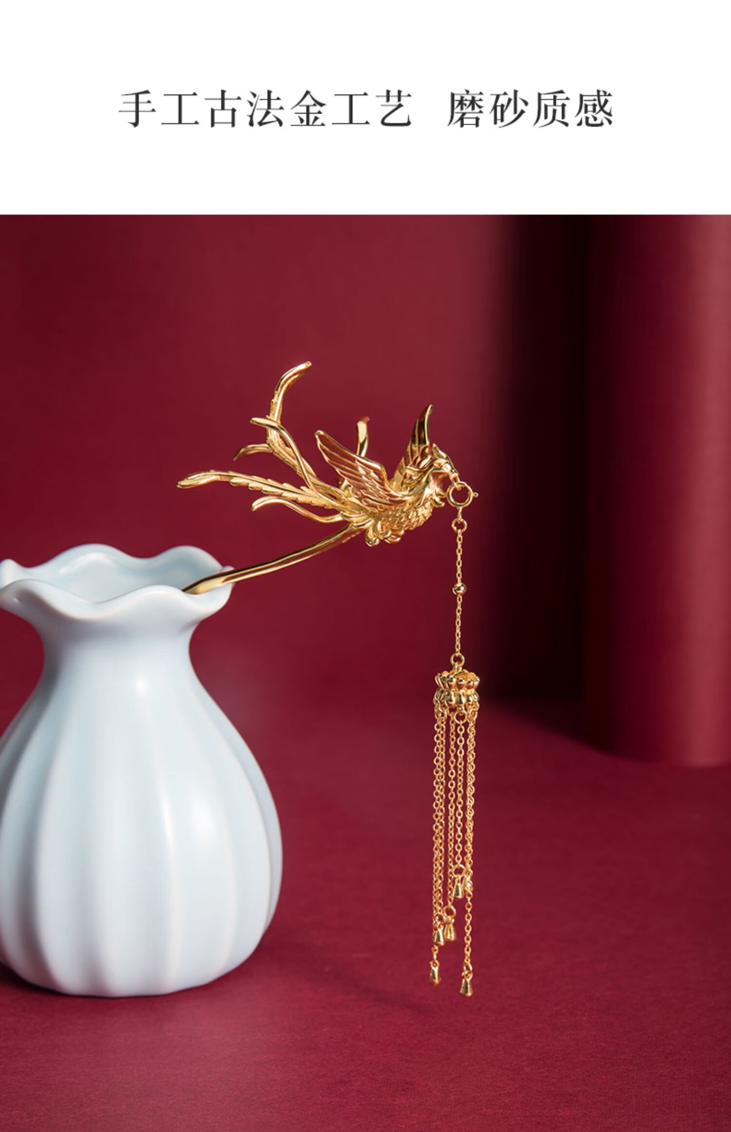 偏凤钗925银镀厚金凤凰发簪女古法鎏金头饰复古婚嫁婚礼凤簪凤凰流苏