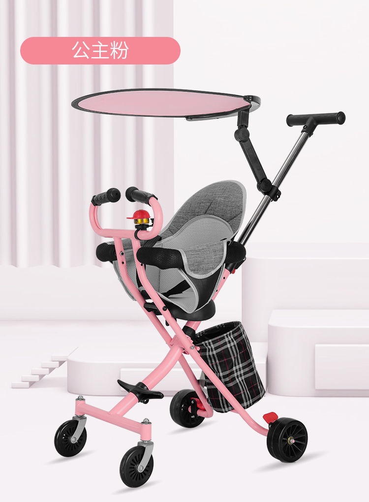 欧喜娅溜娃神器手推车折叠儿童双向大四轮防侧翻16岁小孩轻便遛娃推车