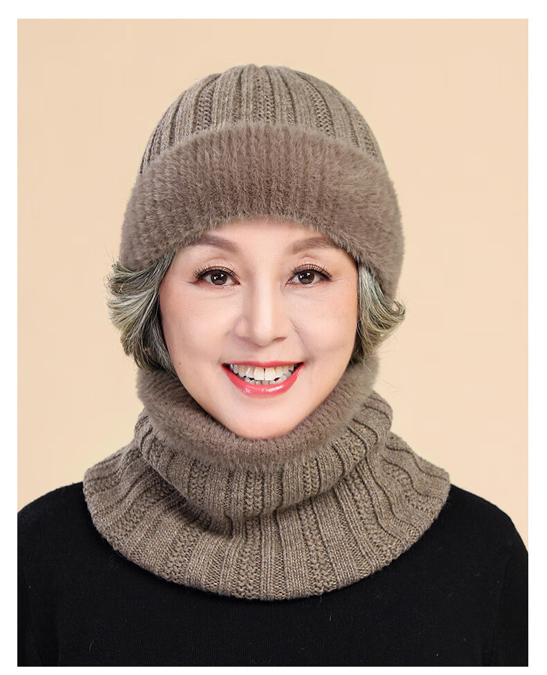 傲璐 带围脖老人帽男女冬季针织帽中老年人加绒毛线帽爸爸妈妈帽子