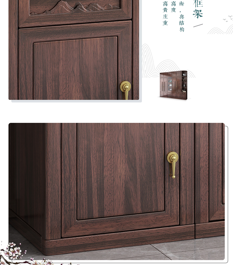 金丝檀木轻奢家用卧室木质平开门大衣柜 金丝檀木衣柜【主柜 顶柜】 2