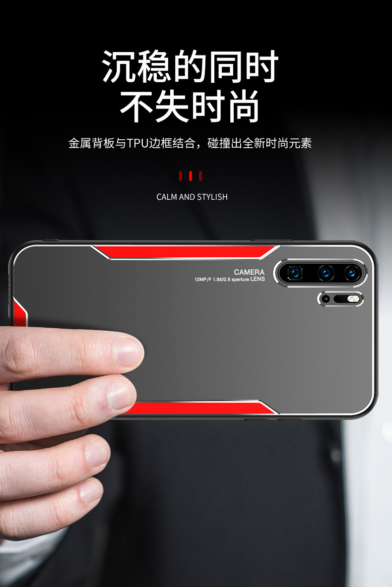 晓速 华为p30pro金属手机壳vog-tl00防摔外壳铝合金保护套vog-al00