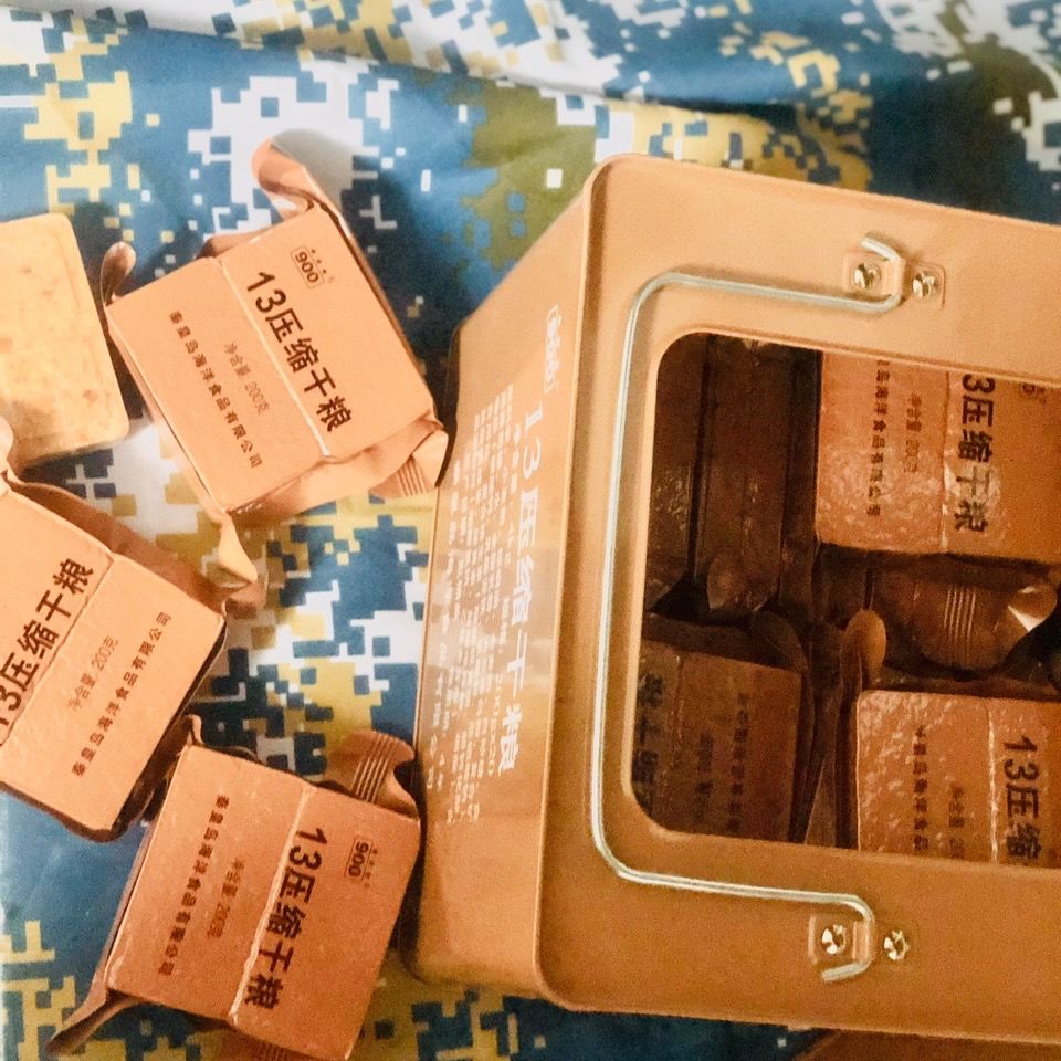 13压缩干粮铁桶装饼干军粮户外应急饱腹代餐4003海洋90干粮升级13干粮