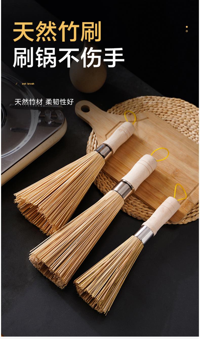 凯柚竹锅刷竹刷子老式洗锅不伤手环保手工天然竹丝炊帚筅帚刷长柄刷锅
