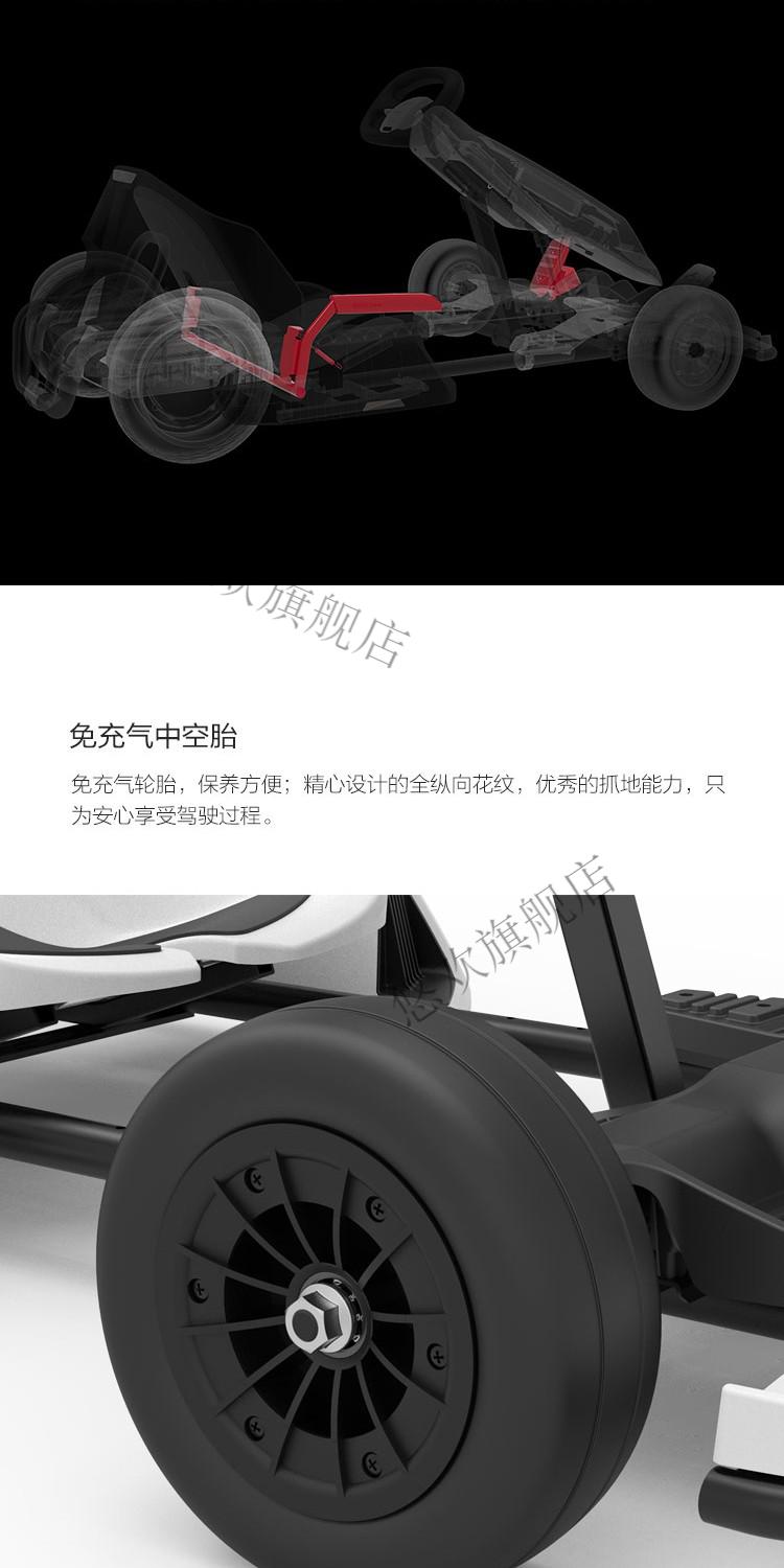 闪送小米mi卡丁车九号平衡车改装套件成人9号学生儿童智能电动体感车