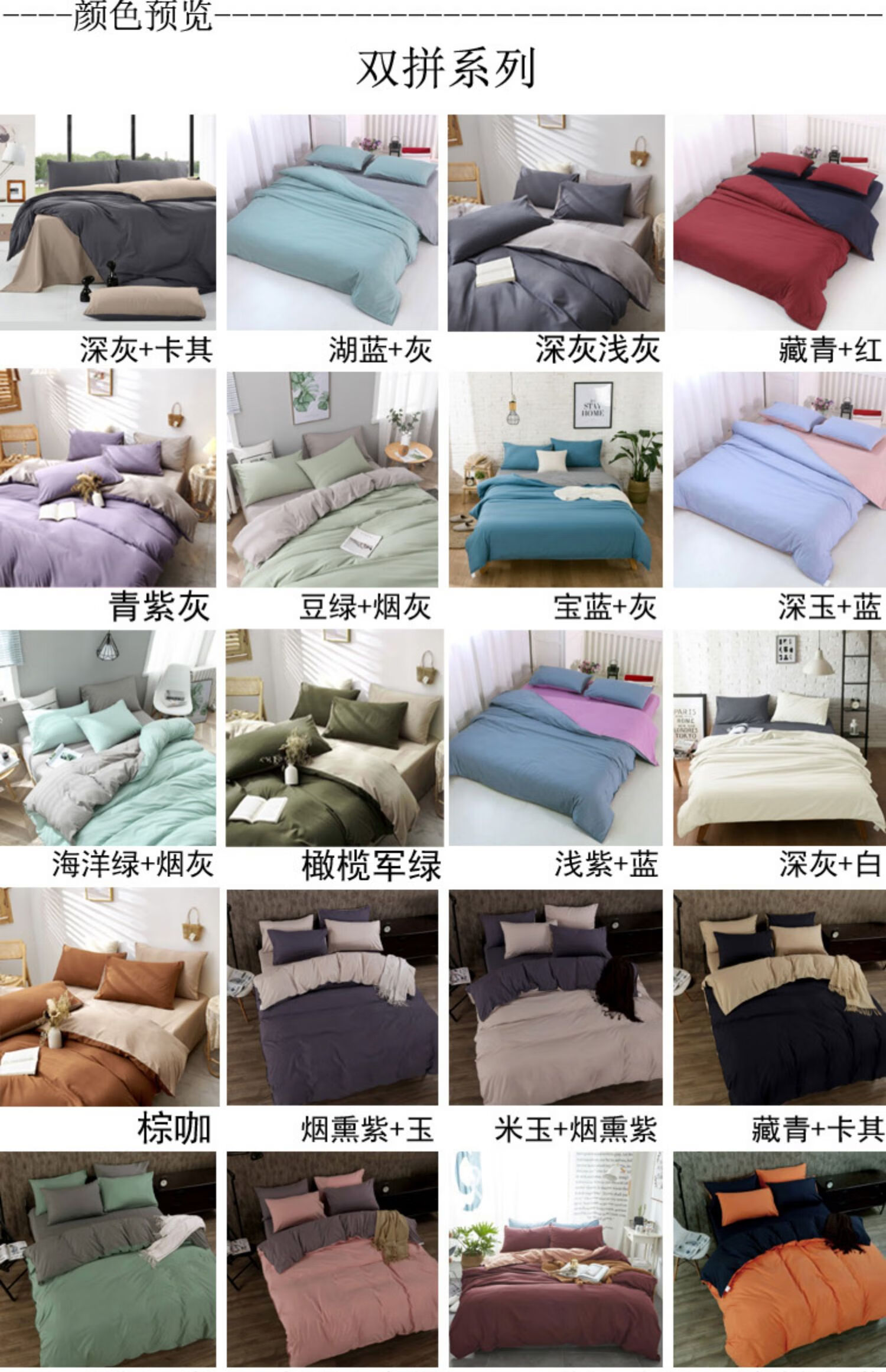 达芬奇家纺四件套磨毛简约纯色纯棉磨毛床上用品床单被套床笠全棉学生