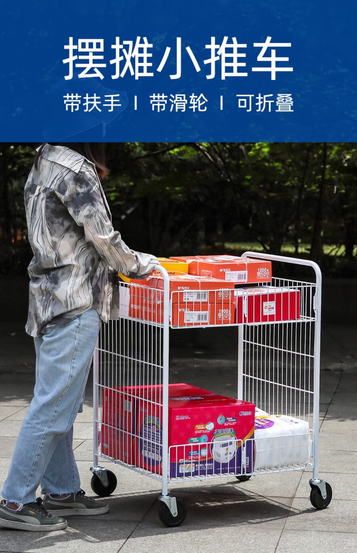 媚调 寿司摆摊小推车移动摆摊车可折叠货架地摊推车花车夜市创业小吃