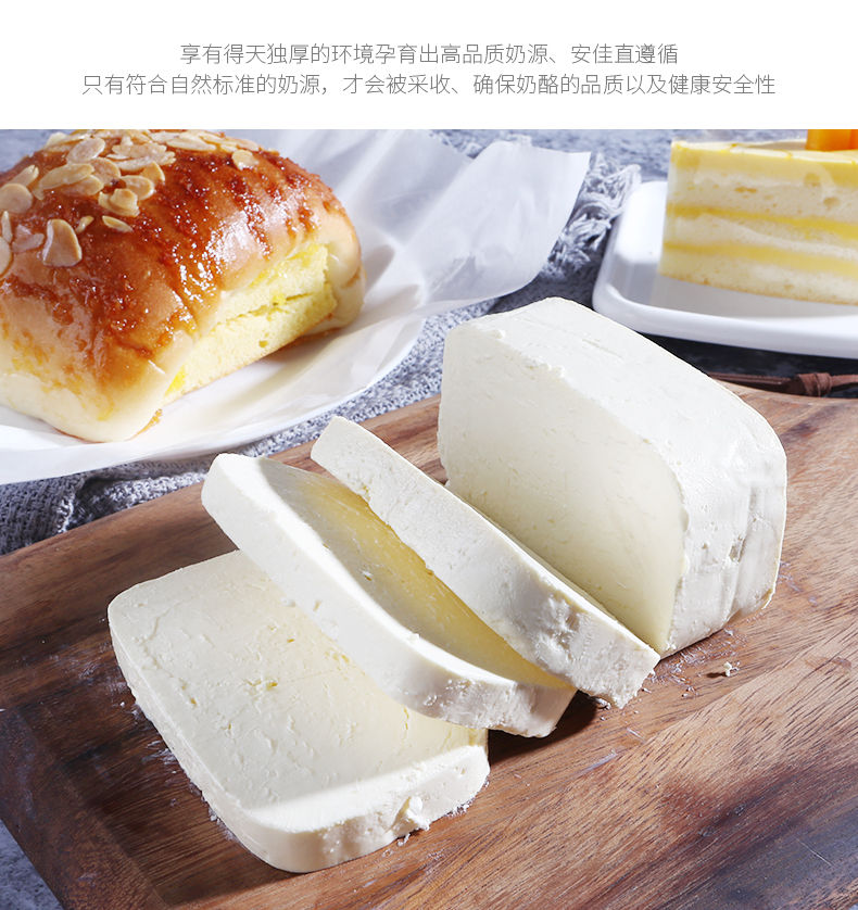 烘焙原料安佳奶油奶酪1kg2奶油芝士忌廉芝士乳酪蛋糕原料1000g