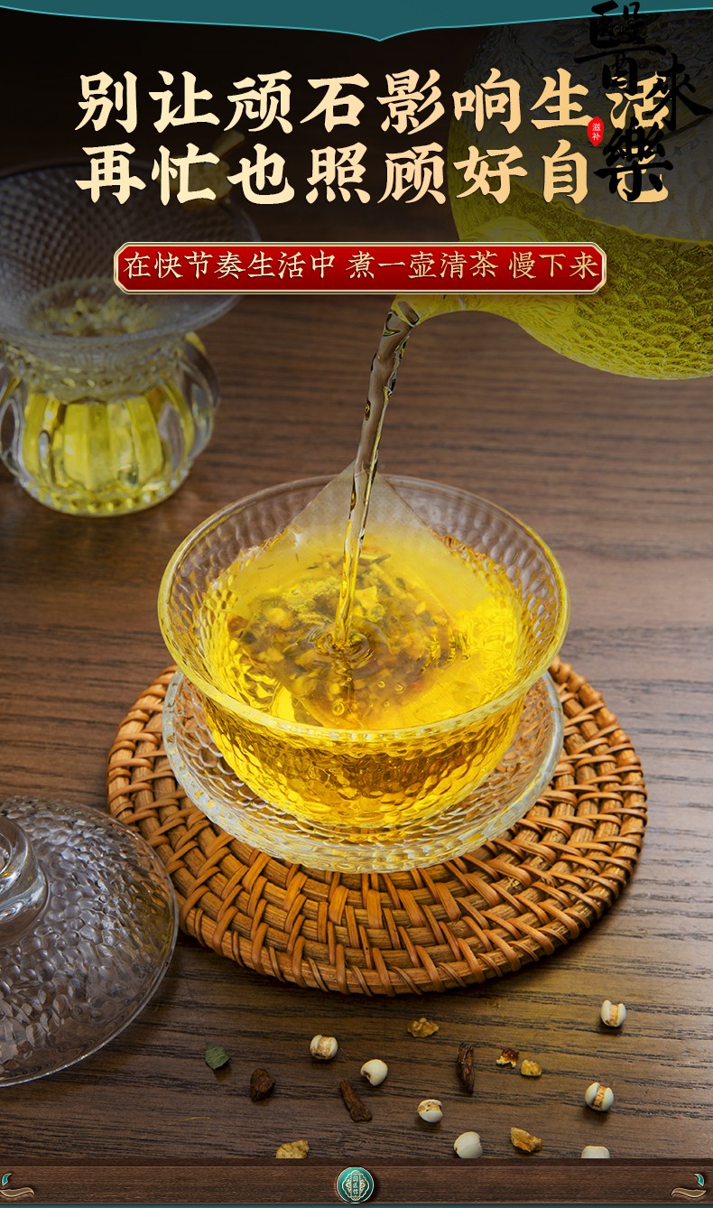 须鸡内金粉金钱草排1石茶结石通茶化1石草颗粒淳滋堂草本石清茶6盒