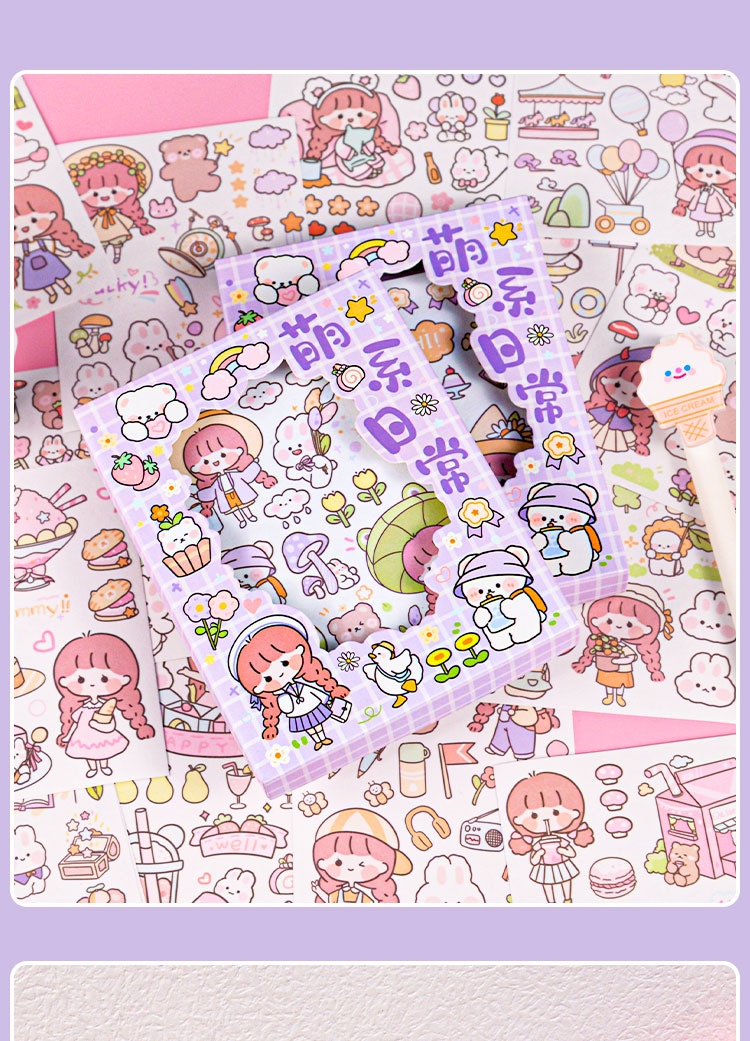 富诗米少女心手帐贴纸礼盒便宜 50张不重复和纸手杖贴纸套装卡通可爱