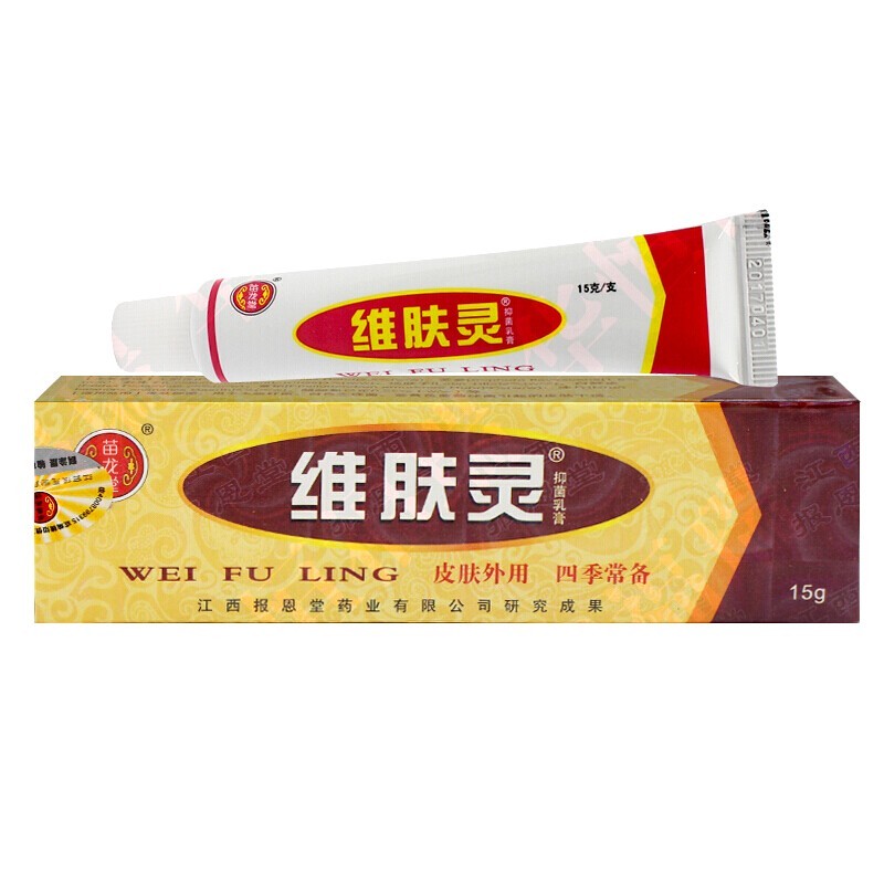 灵抑菌乳膏皮肤瘙痒脚丫痒湿痒癣痒护理蚊虫叮咬维肤灵软膏15g苗龙堂