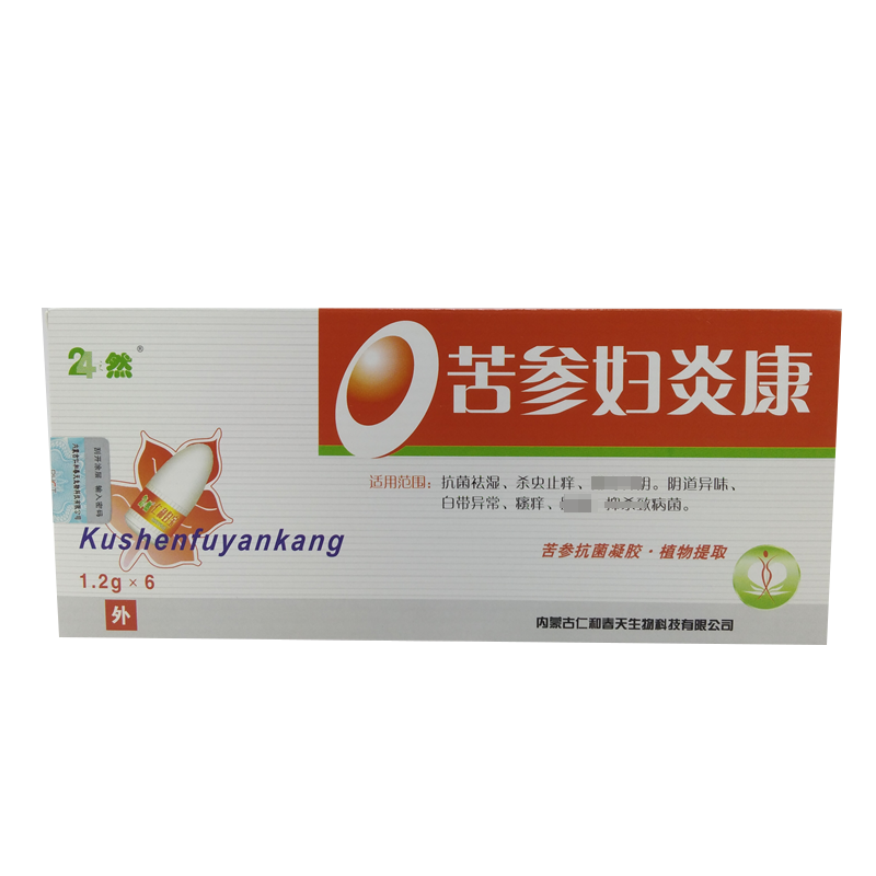 24之然 苦参霉菌灵 黄白带净 消靡康 盆严咛 妇炎康 阴i道严 妇科用