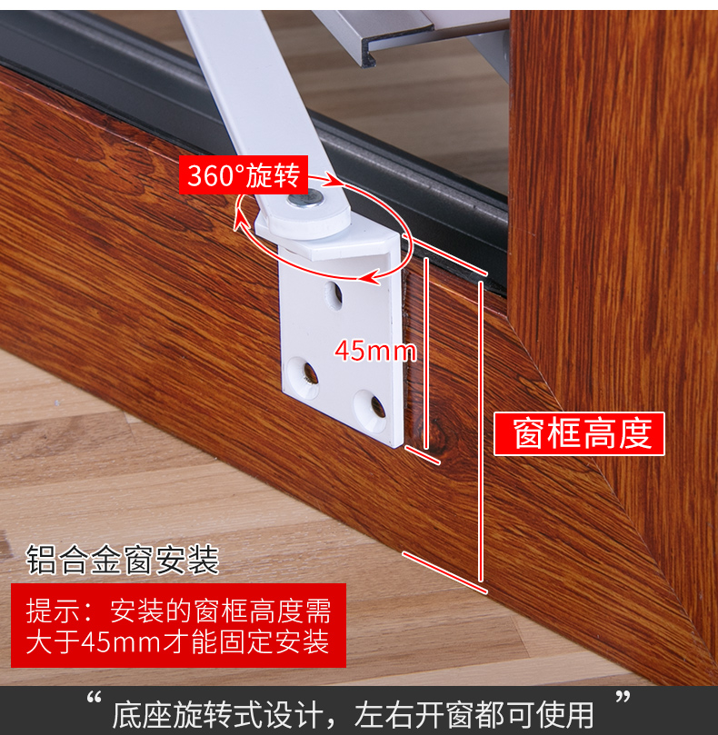 平開窗推窗鋁製風撐窗戶限位器防風窗扇推拉窗擋外推鎖釦固定撐杆