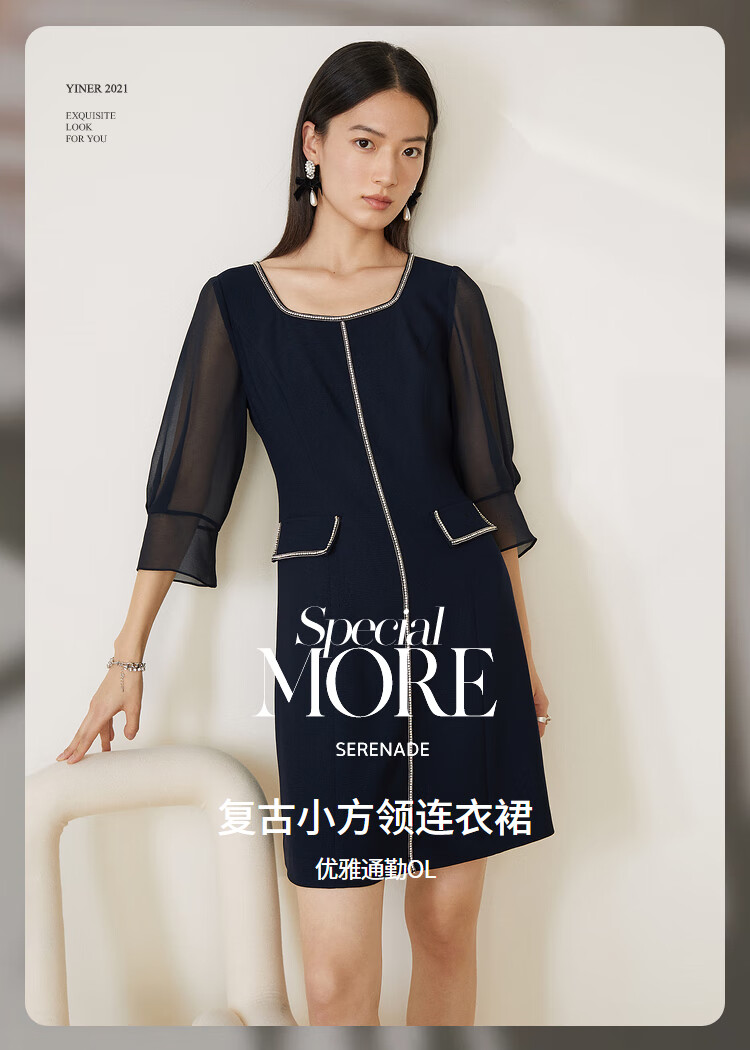 yiner音儿专柜女装2022春季新款撞色钉钻七分袖方领连衣裙藏蓝44