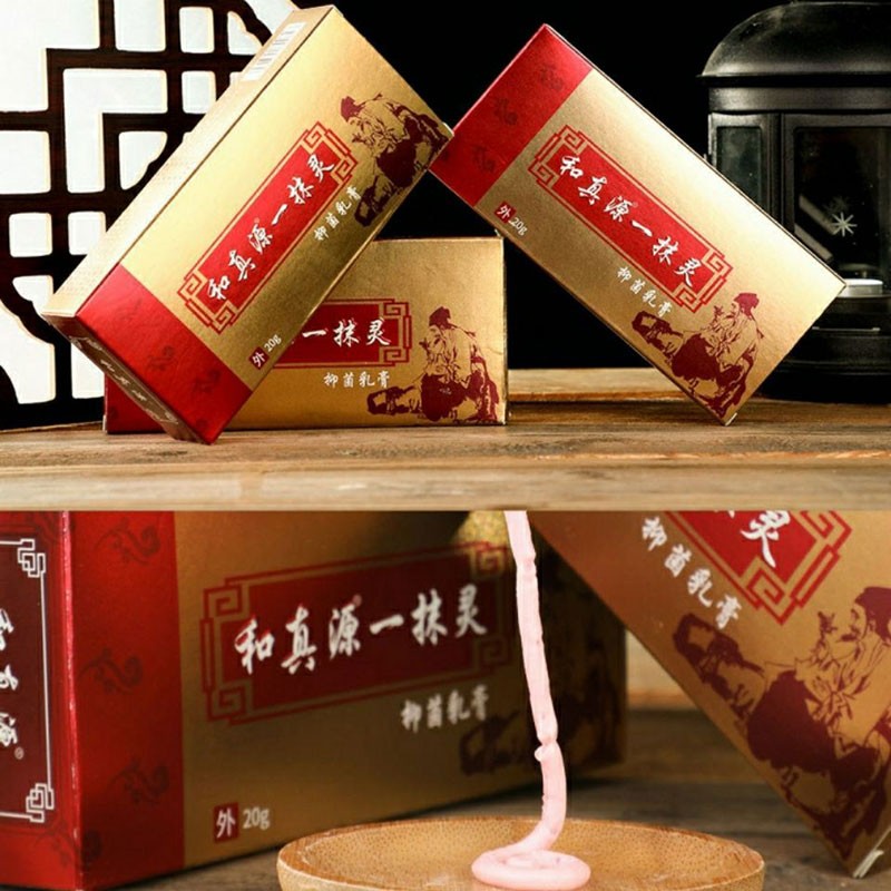 买2赠1】和真源一抹灵20g奥莱茵一抹灵乳膏20g乳膏皮肤外用起皮瘙痒