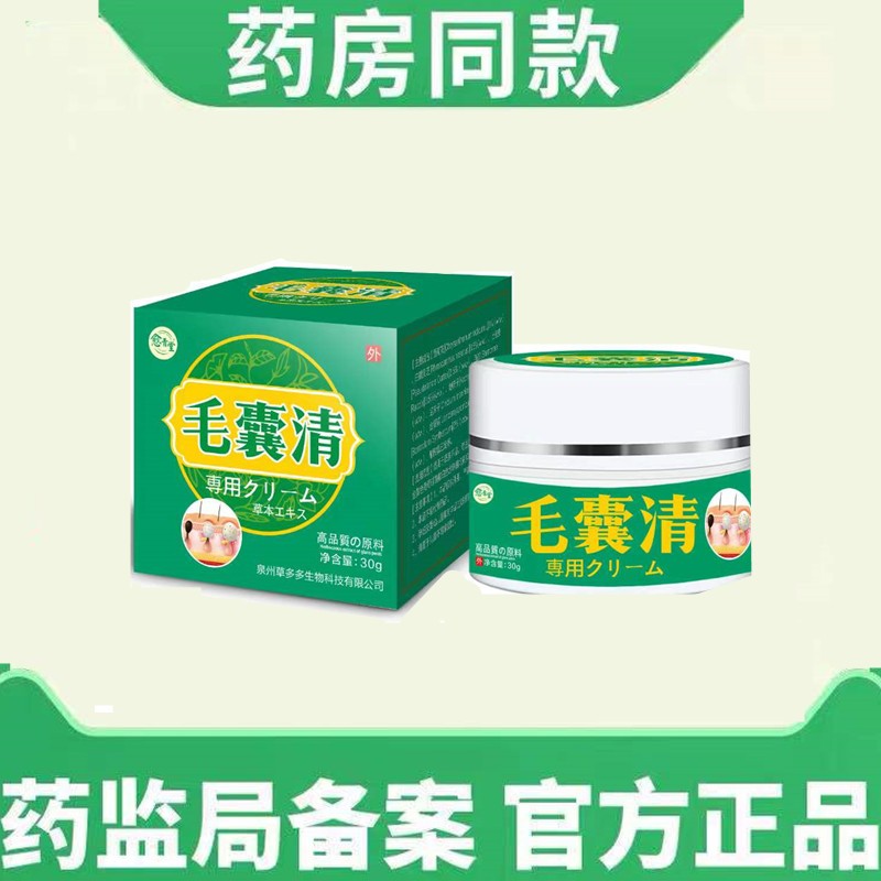 官方旗舰赞克阿赞多c型赞克阿赞多c型1盒缓解装