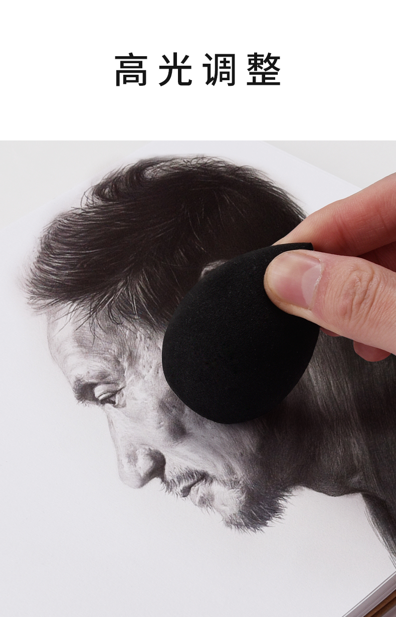 萌之瑶素描专用揉擦绵海绵擦素描蛋海绵球美术素描擦画海绵美术用品