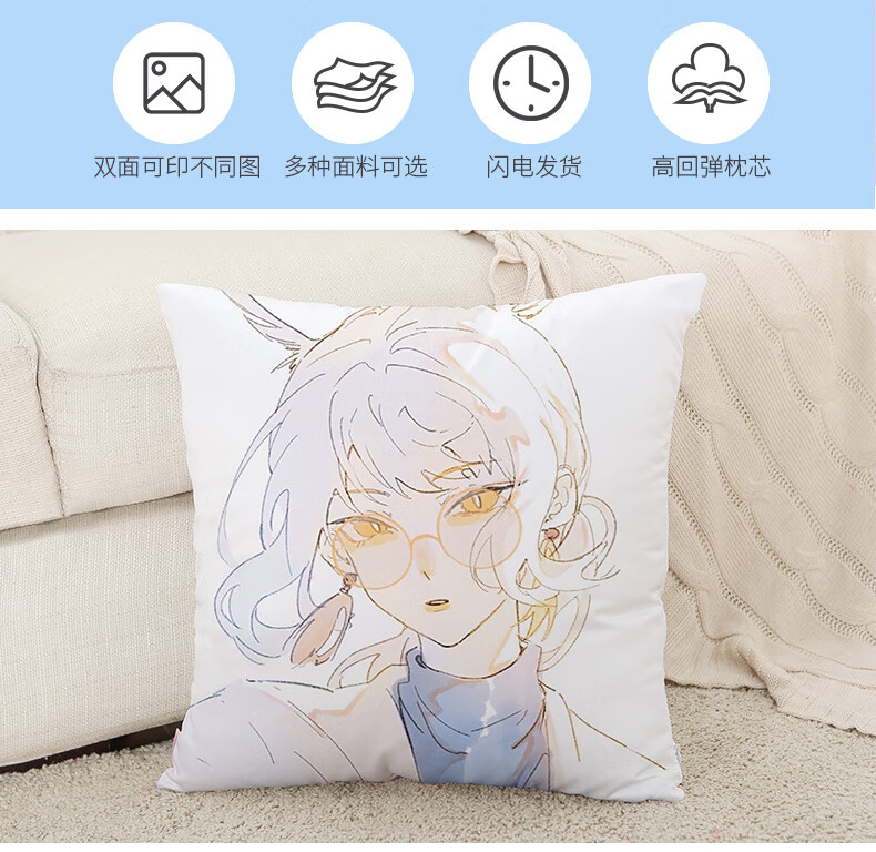 诺福佳sky光遇周边抱枕定制同人靠垫卡卡白鸟螃蟹动漫