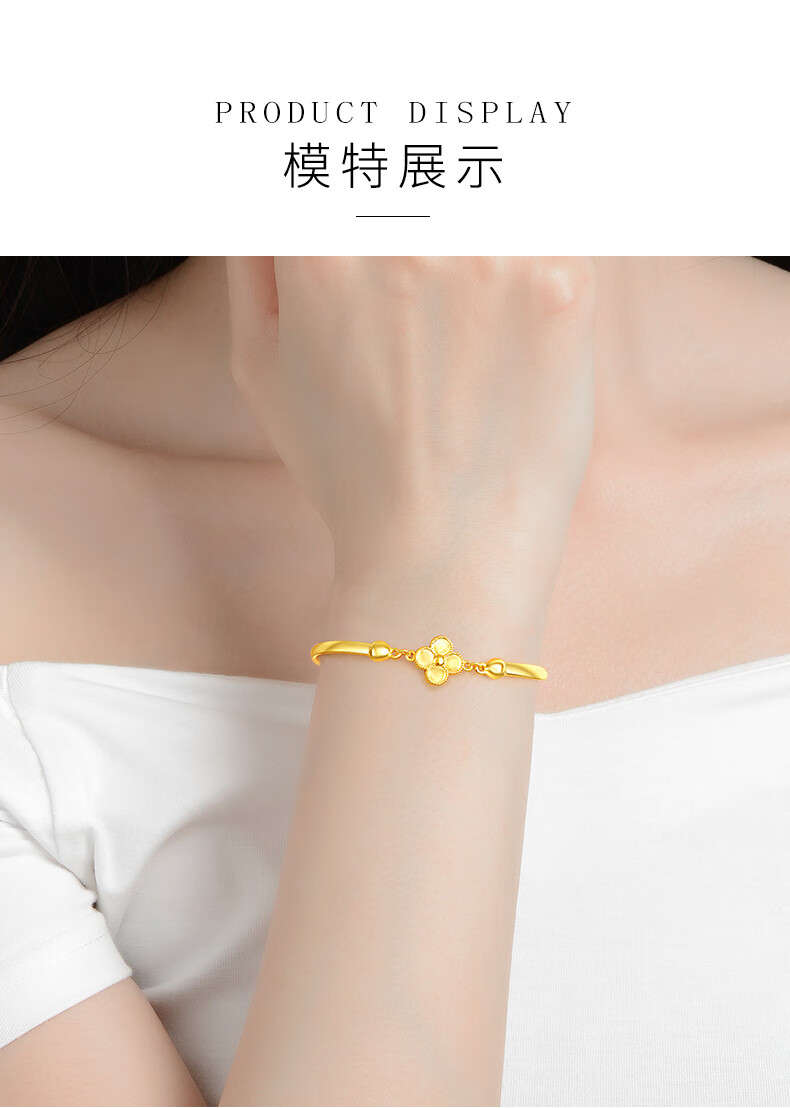 老凤凰黄金手镯女999足金四叶草金手镯子婚嫁首饰时尚手链三金珠宝