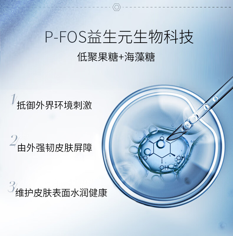 玉泽臻安润泽修护蓝铜胜肽精华液屏障自修护敏感肌可用补水保湿蓝铜
