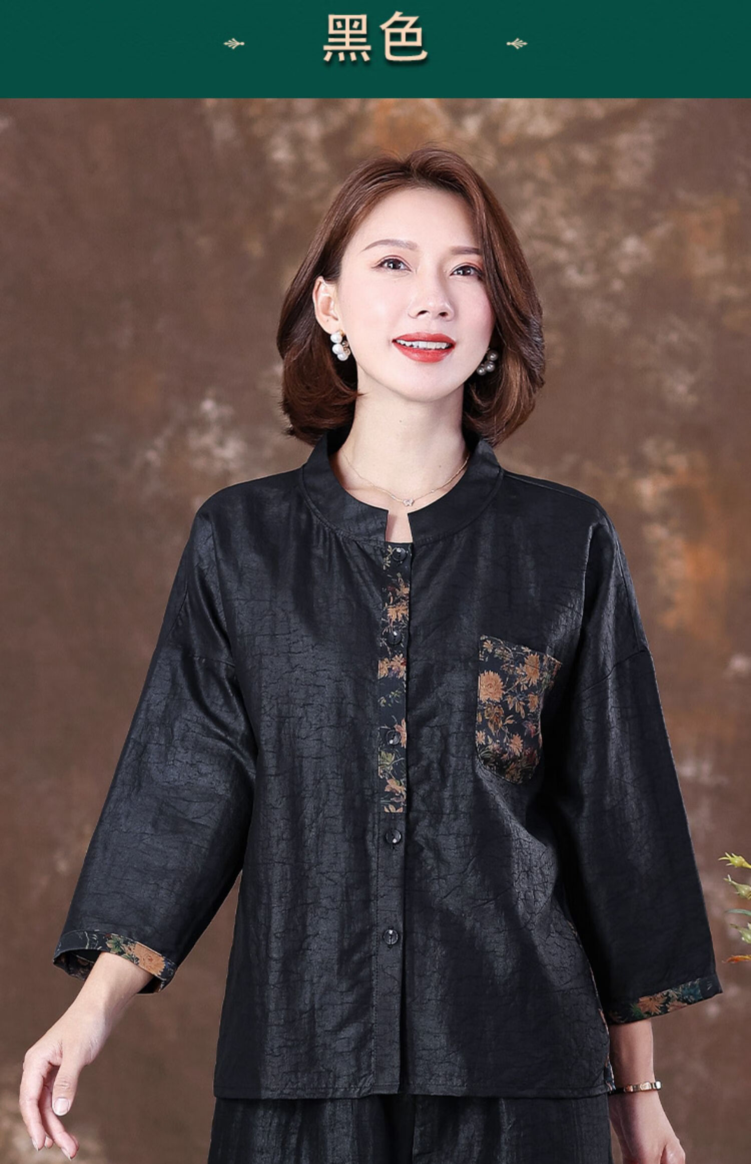 黑色龟裂纹高端香云纱上衣女春秋新款2021真丝桑蚕丝开衫正品大牌黑色