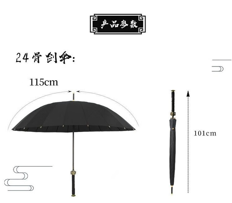 太极I八卦自动雨伞大号长柄晴雨两用男剑伞镇国风国潮-手动先天女双人学生个性国潮中国风 【剑伞镇妖】24骨先天-手动详情图片14