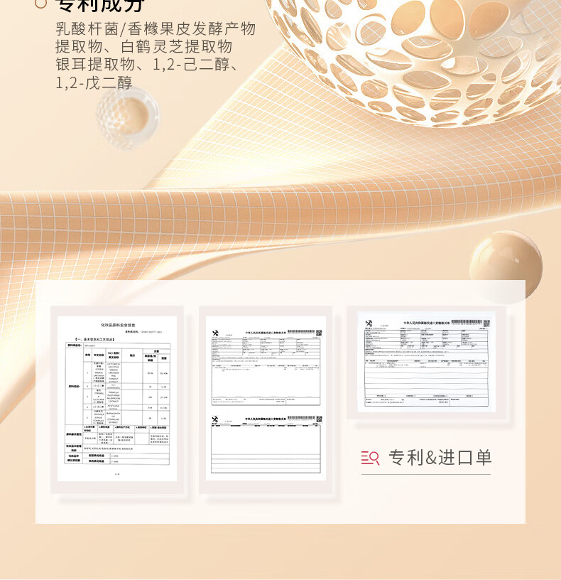 韩伦美羽单色遮瑕膏 痘印遮盖细纹斑点黑眼圈瑕疵 象牙白 单色 24g 【共两瓶】