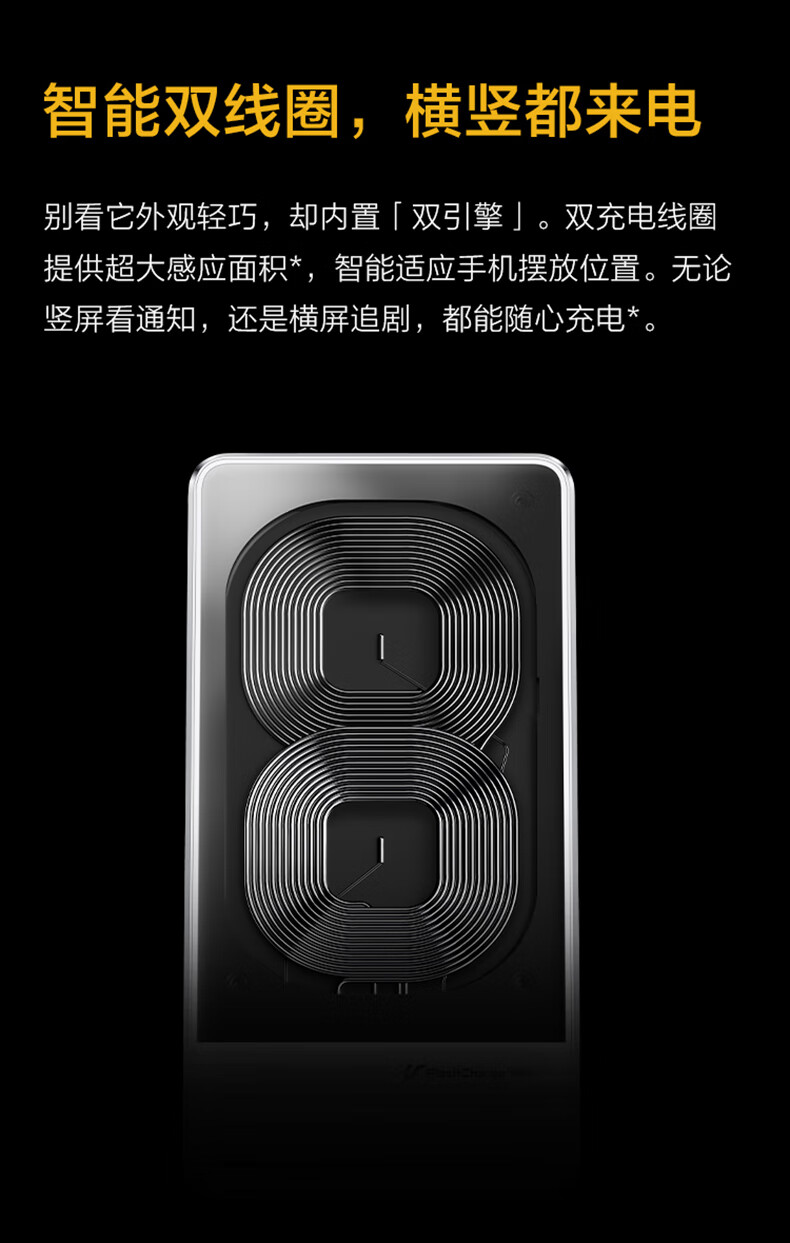 无线充电器vivoiqoovivo无线充电器 iqoo 50w 无线闪充立式充电器