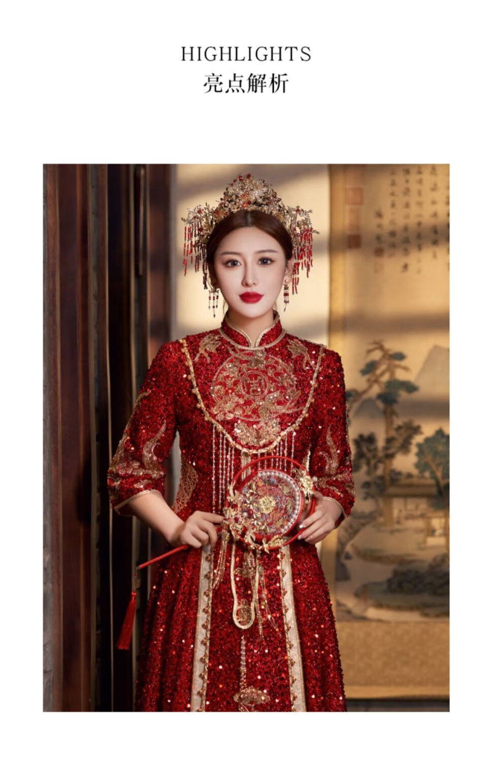 觅靓裳 禾服中式结婚礼服秀禾服新娘2022年新款龙凤褂婚服中式结婚