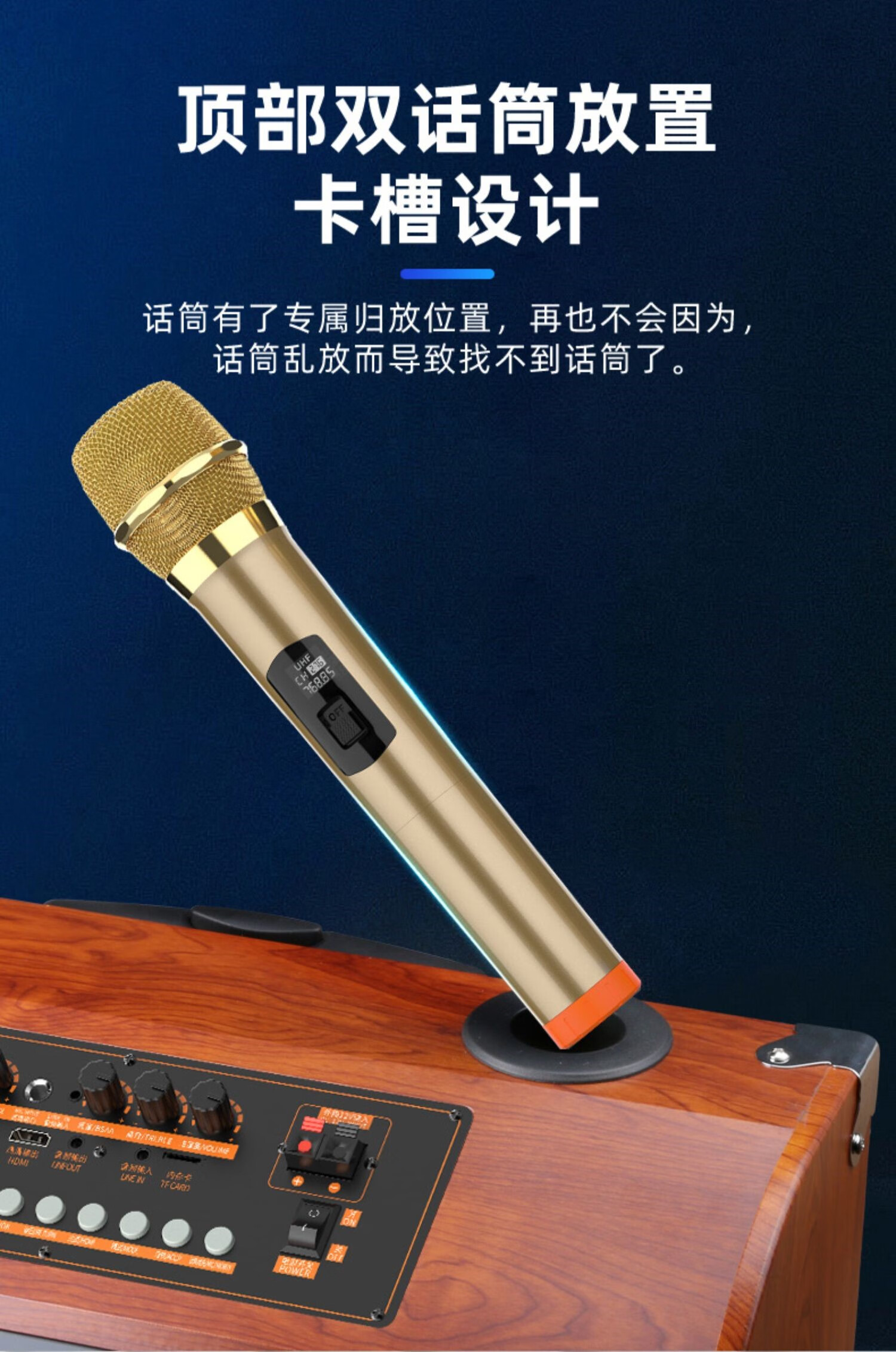 数码>影音娱乐>音箱/音响>新科户外广场舞音响带显示屏幕演出直播唱歌