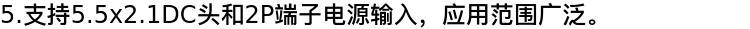 7，TB21陞級APP款 2.1聲道藍牙5.0數字功放模塊TPA3116D2帶保護機制