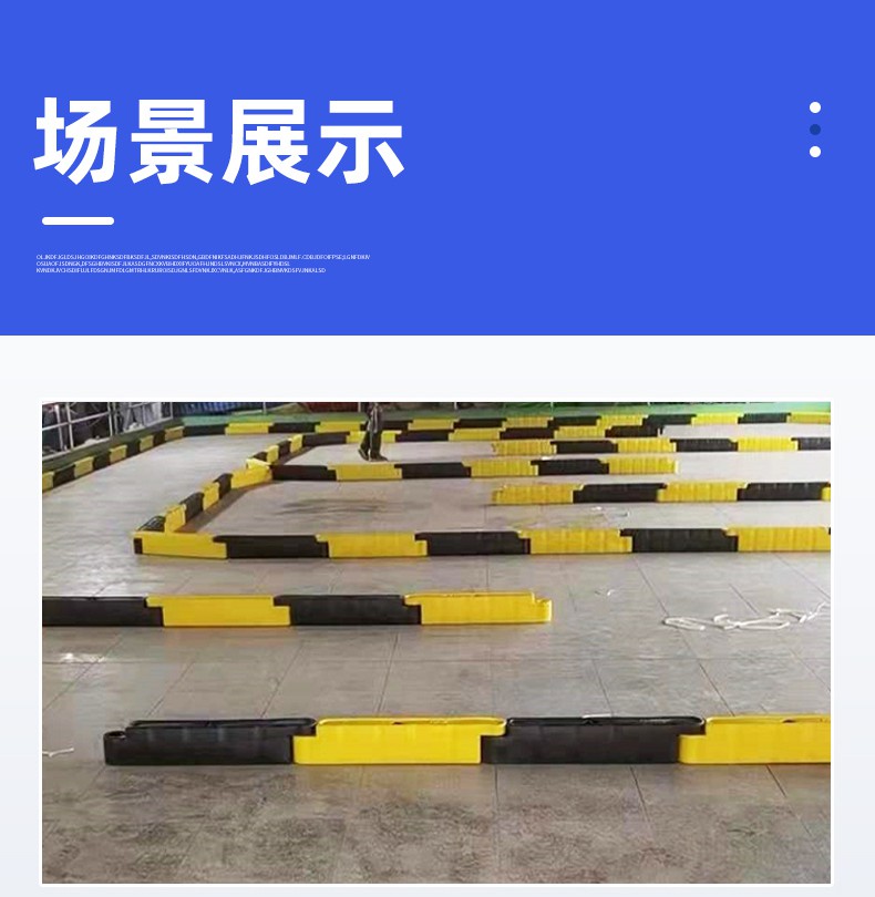 2022新款适用于卡丁车水马围挡加厚室内跑道赛道水马碰碰车围栏游乐园
