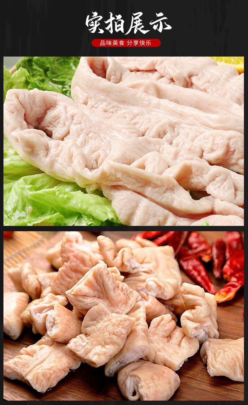 新鲜猪大肠免洗猪大肠农家土猪大肠肥肠冷冻大肠半熟猪大肠纯生肥肠1