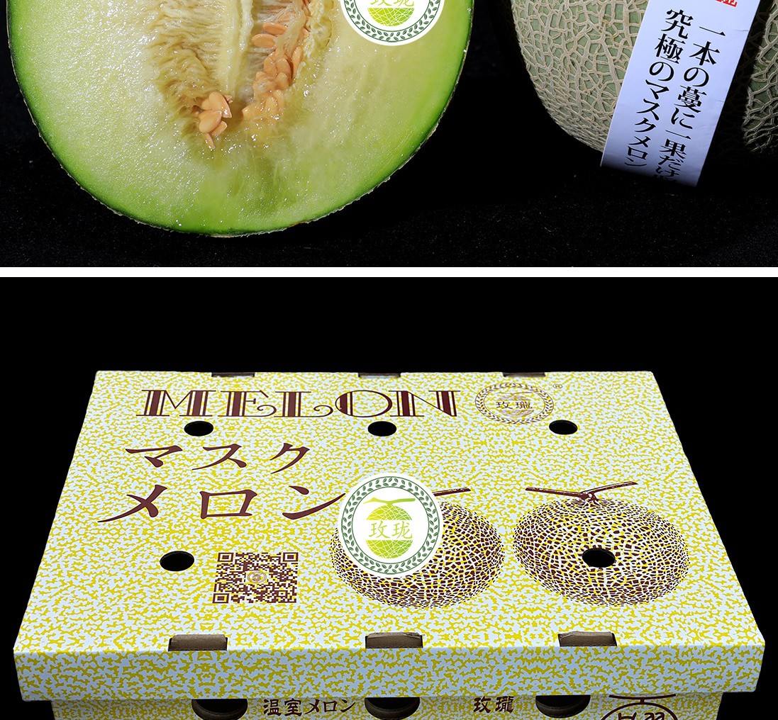 玫珑品牌日本品种网纹瓜玫珑蜜瓜静冈蜜瓜甜瓜哈密瓜新鲜水果2粒普通