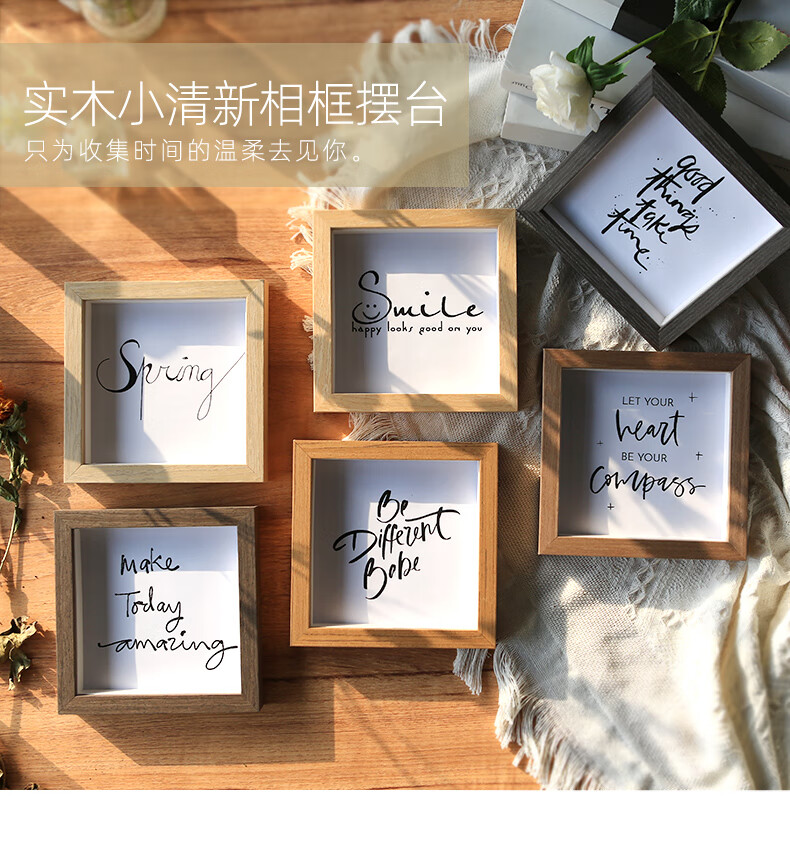 北欧实木质正方形相框摆台寸中空立体干花镂空画框挂墙装裱复古木纹