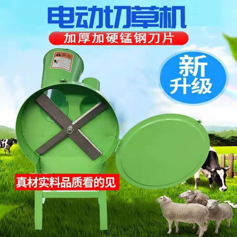 切草机猪草机小型全自动不锈钢铡草机电动220v锰钢十字双刀碎草机38