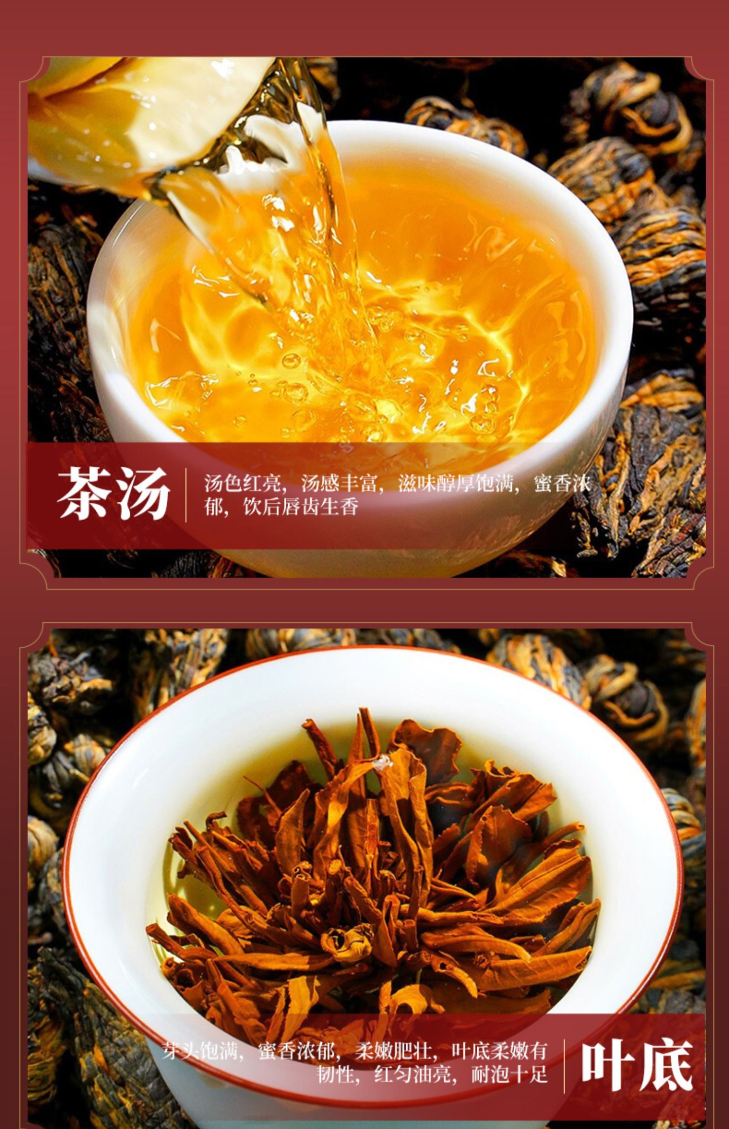 2021新春茶雲南滇紅茶手工金絲寶塔蜜香工夫茶葉500g