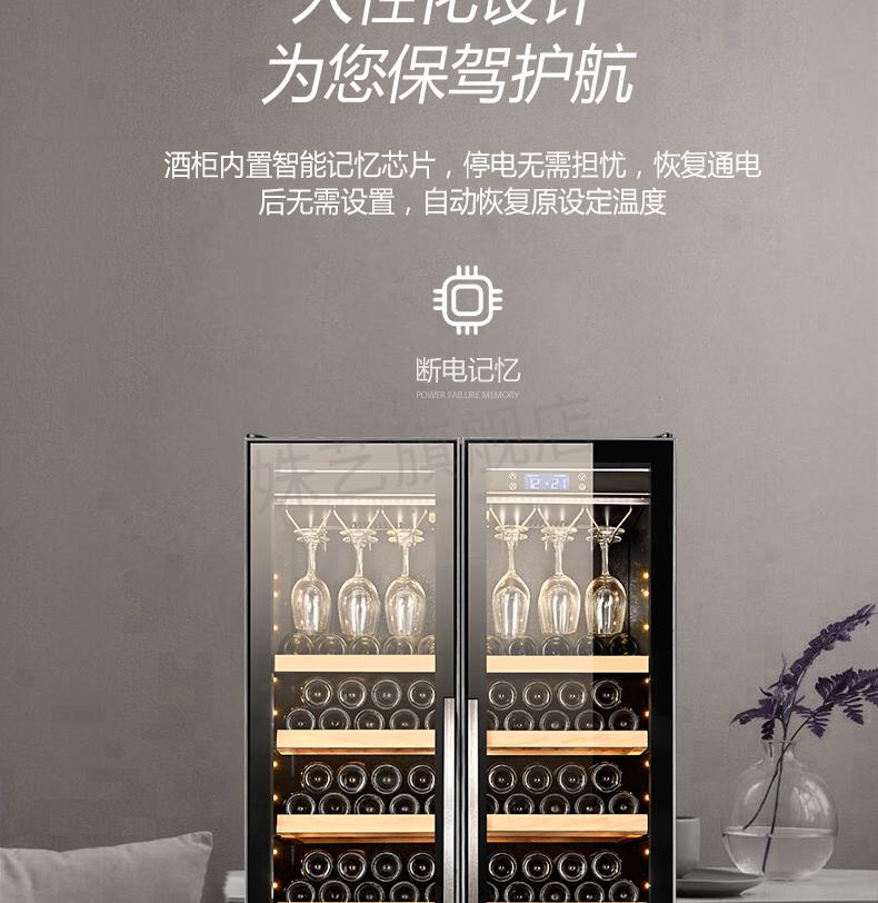 2022新品智能红酒恒温柜红酒柜恒温酒柜家用商用冷藏冰吧茶叶冰箱双门