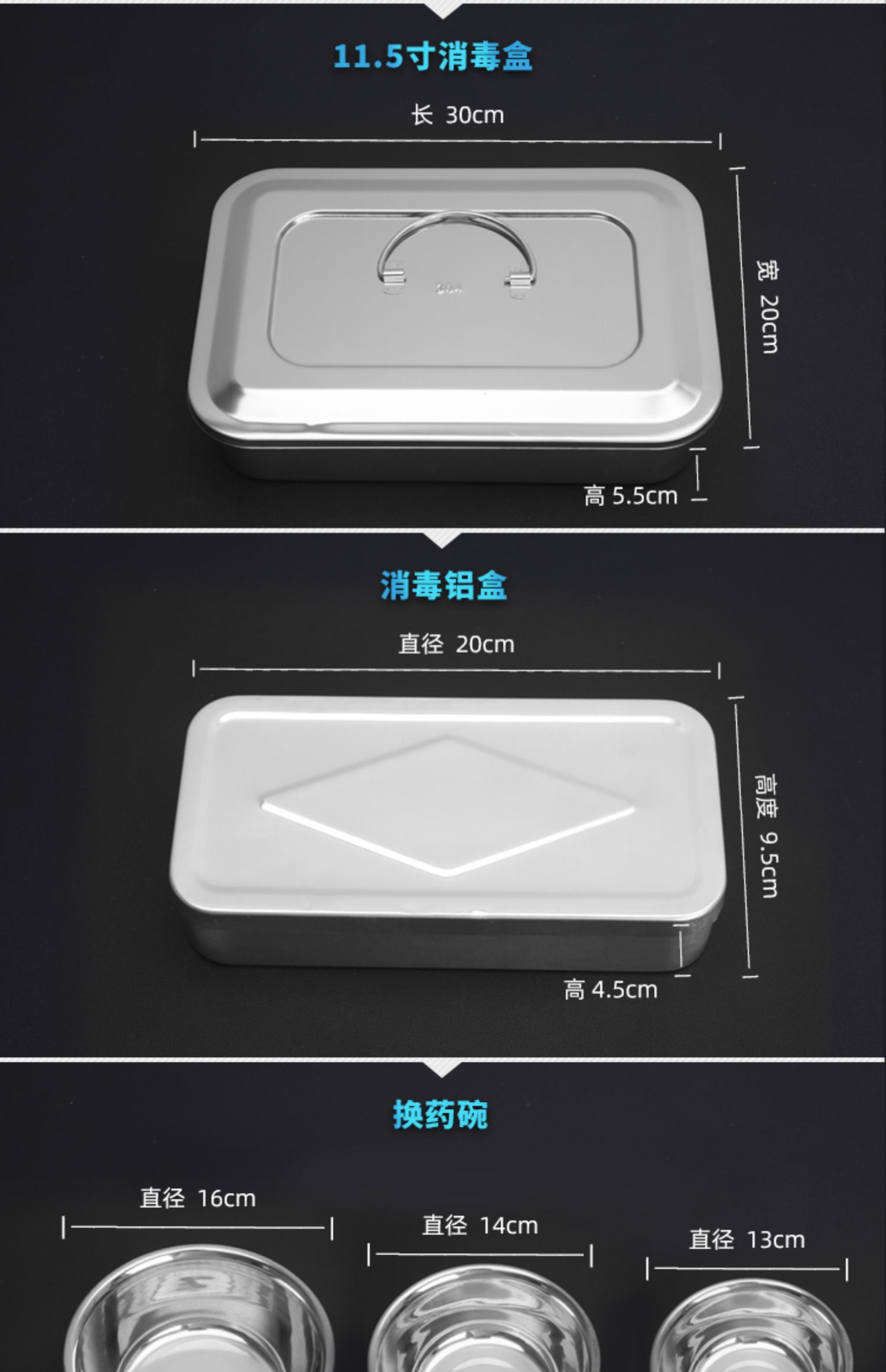 zotoyl消毒盒带盖方盘不锈钢器械盘托盘加厚棉花罐酒精缸镊子筒弯盘腰